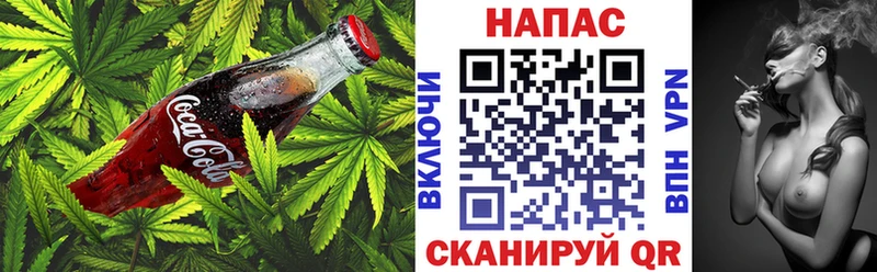 Печенье с ТГК конопля shop Telegram Алексин