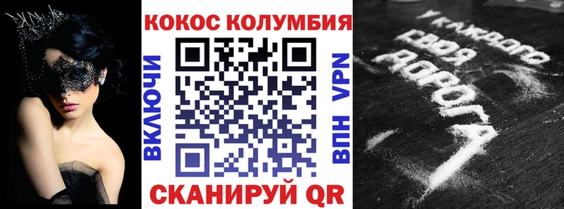 Кокаин FishScale  Алексин 