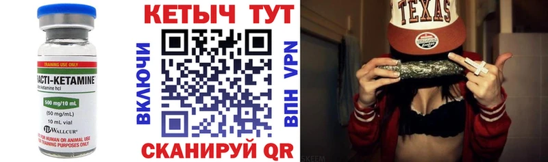 Кетамин ketamine блэк спрут зеркало Алексин даркнет сайт
