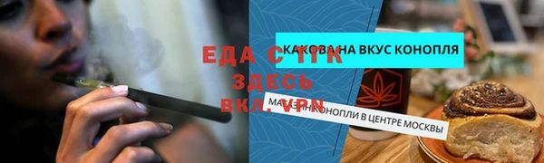 spice Алзамай