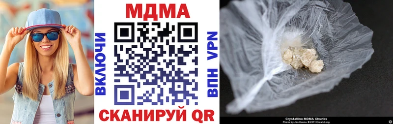 MDMA crystal  гидра рабочий сайт  Алексин 