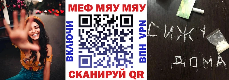 продажа наркотиков  Алексин  МЕФ 4 MMC 