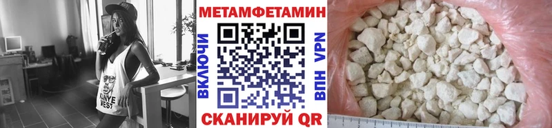 сколько стоит  Алексин  МЕТАМФЕТАМИН пудра 