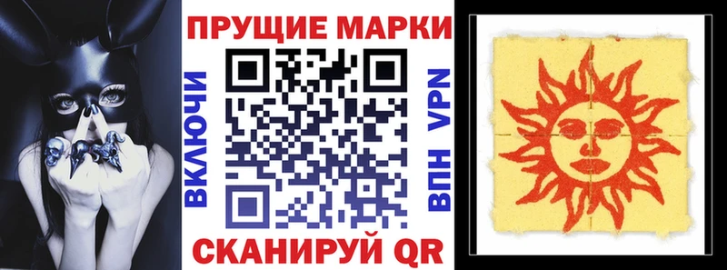 hydra tor Алексин Марки N-bome 1500мкг