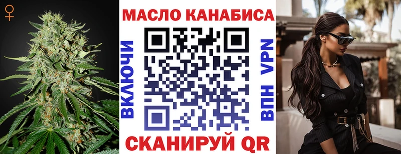 ТГК вейп  цена   кракен маркетплейс  Алексин 